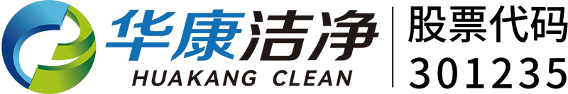 武汉华康世纪医疗股份有限公司